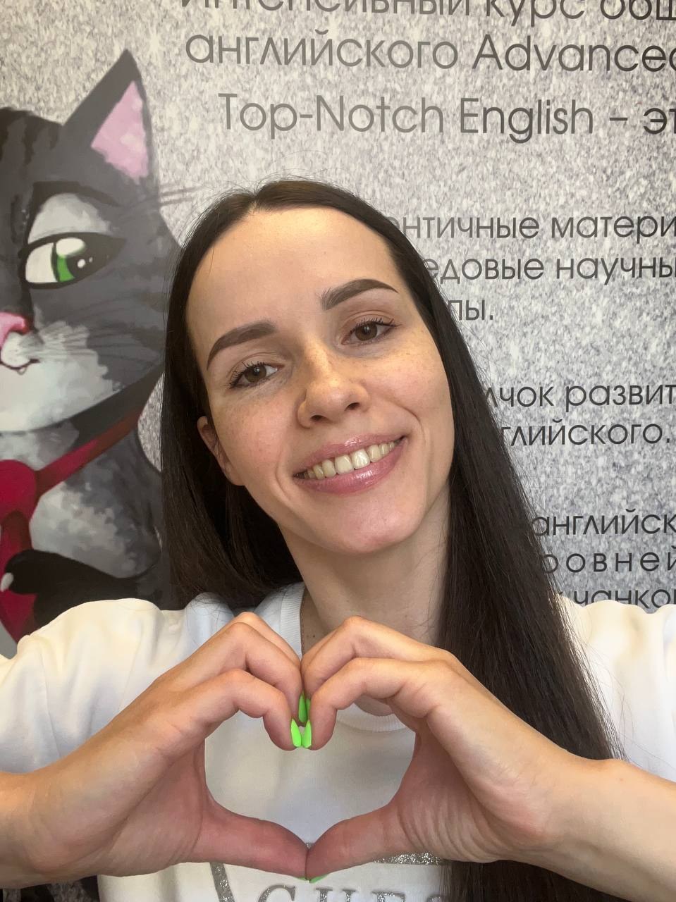 Наташа Потапова